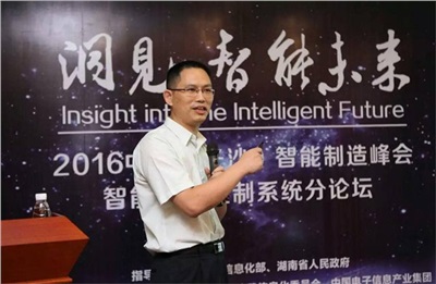 晗光公司董事長(cháng)龍佑喜列席2022中國（長(cháng)沙）智能制造峰會(huì )，并作“智能運動(dòng)控制系統”的主題演講