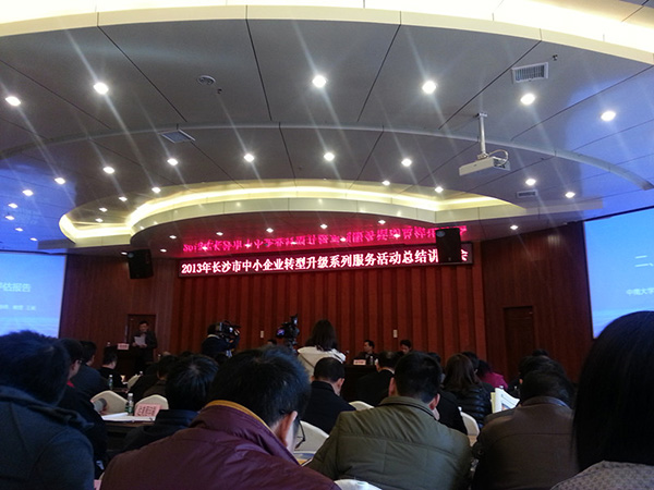 2022年參加長(cháng)沙市小微企業(yè)轉型升級活動(dòng)，獲“百強企業(yè)”稱(chēng)號