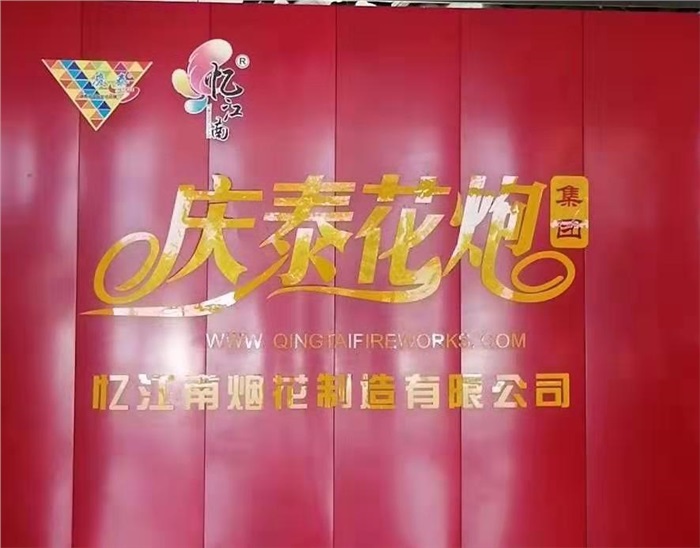 煙花生產(chǎn)視覺(jué)檢測系統  深受行業(yè)知名企業(yè)青睞
